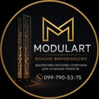 МодульАрт