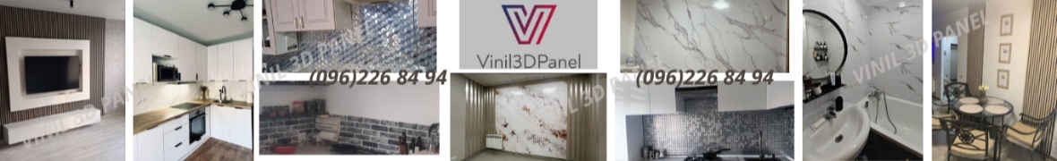 Vinil3Dpanel