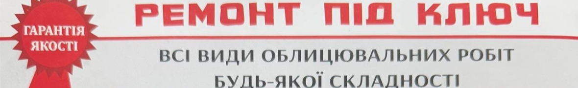 Продавец