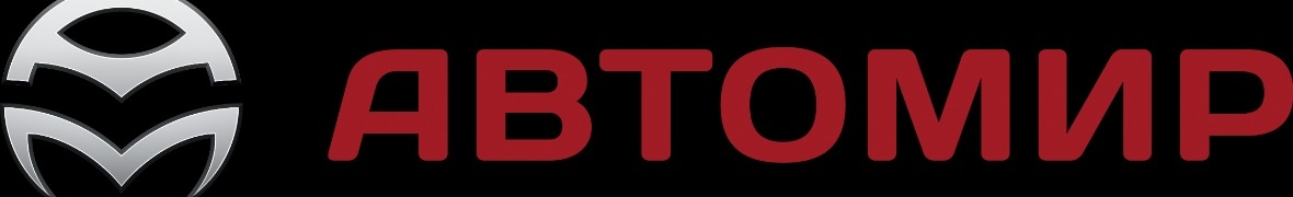 Автомир