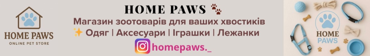 Home Paws