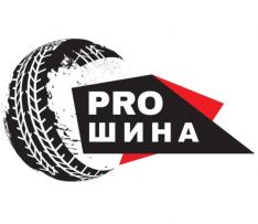ProШина