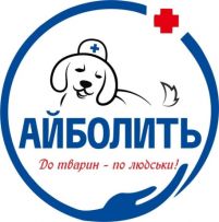 "АЙБОЛИТЬ"