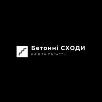Бетонні сходи