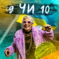 ФОП Плоха Ірина Валеріївна
