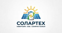 Продаж Інверторів, АКБ, Сонячних панелей