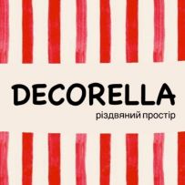 Декорелла