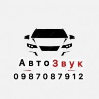 Avto Zvuk