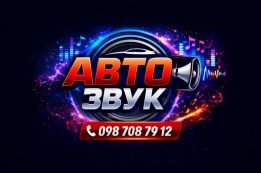 Avto Zvuk