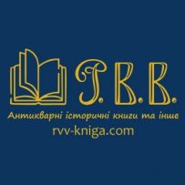 ТОВ "Видавництво РВВ"