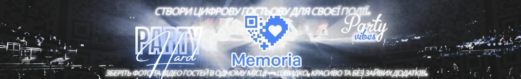 MEMORIA