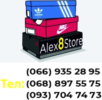 Alex8store