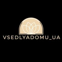 Все Для Дому