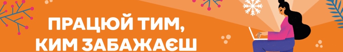 ТОВ "Сільпо - Фуд"