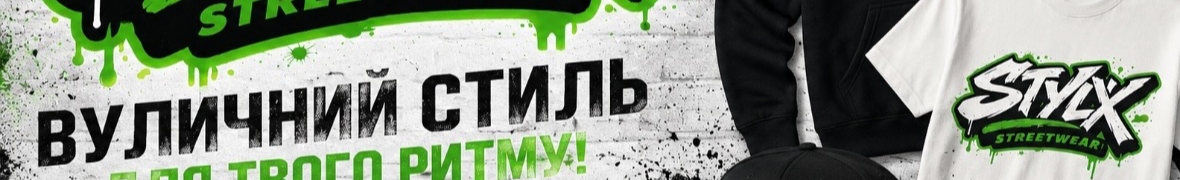 STYLX.