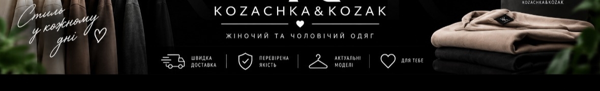 kozachka-kozak