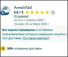 Brain Olx - магазин одягу, сумок, обладнання