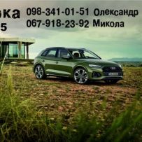 AUDI CENTER KRIVOI ROG