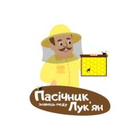 Пасічник Лук'ян - знавець меду