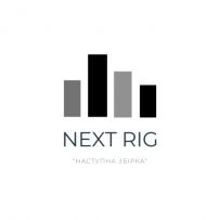 NextRig