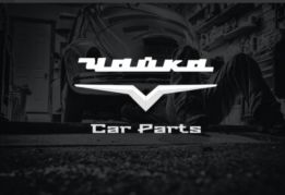 Авторазборка CHAYKA