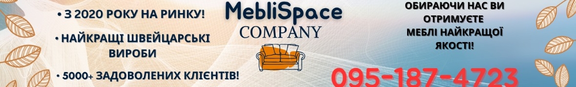 MebliSpace