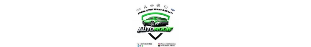 automodifodessa