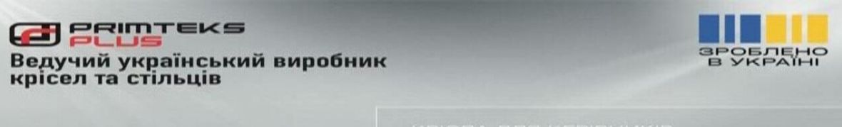 ТОВ "Примтекс Плюс"