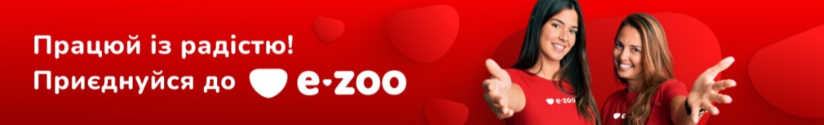 E-ZOO - МИ ЛЮБИМО ТВАРИН