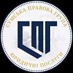 Сумська правова група
