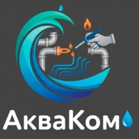 АкваКом