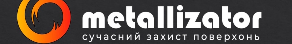 METALLIZATOR