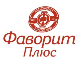 ТОВ М'ясна фабрика "Фаворит плюс"