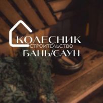 Будiвництво Бань от "Колicник"