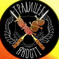 Традиції Якості