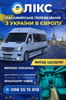 FASTTRAVEL