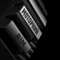 СТО "Моторний Дім"