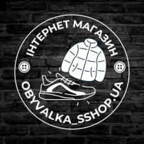 Інтертен магазин  Одягу Взуття Аксесуарів