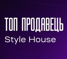 Style House
