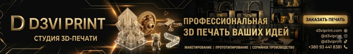 D3viprint