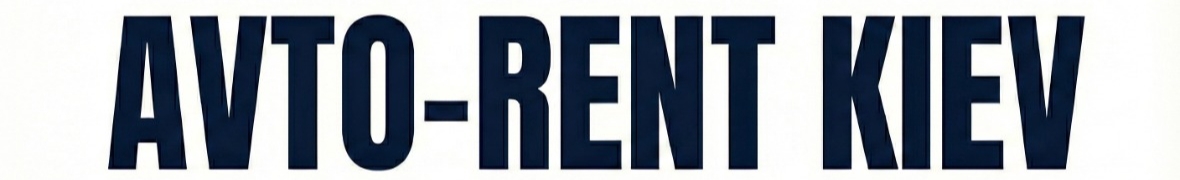 AVTORENT KYIV — нормальні авто для роботи і особистих поїздок