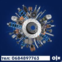 АВТОМАГАЗИН