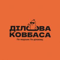 Ділова Ковбаса