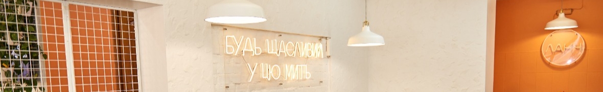 Оксана