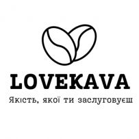 LoveKava Якість якої ти заслуговуєш