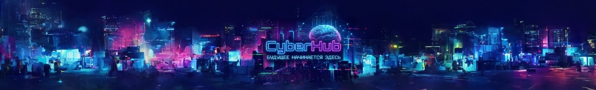 CyberHub