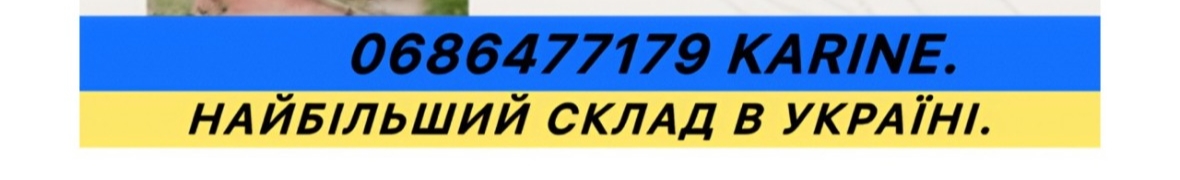 "3Dbarefoottyt" Найбільший склад в Україні барефут взуття.
