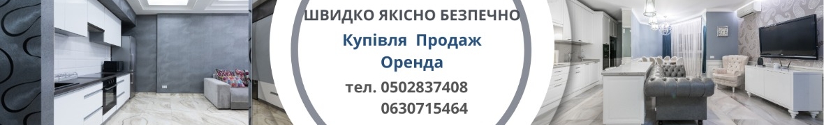 Бледних Оксана