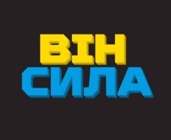 ВІНСИЛА - магазин професійного інструменту і садової техніки
