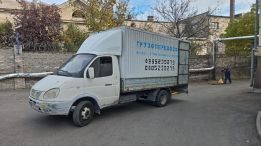 progruz.zp.ua